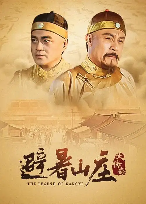 海上明月记热播电视剧全集免费观看