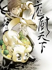 音乐大玩家综艺免费观看
