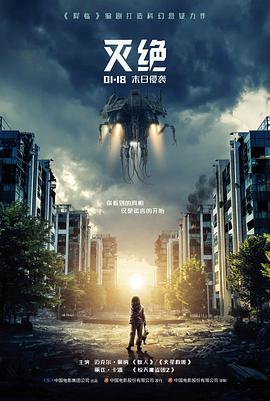 北方来信高清电影在线观看