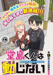说唱新浪潮综艺免费观看